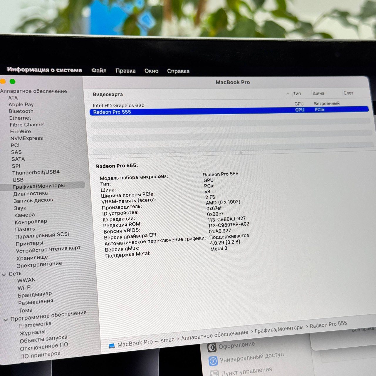 💻MacBook Pro 15” 2017 - миниатюра 6