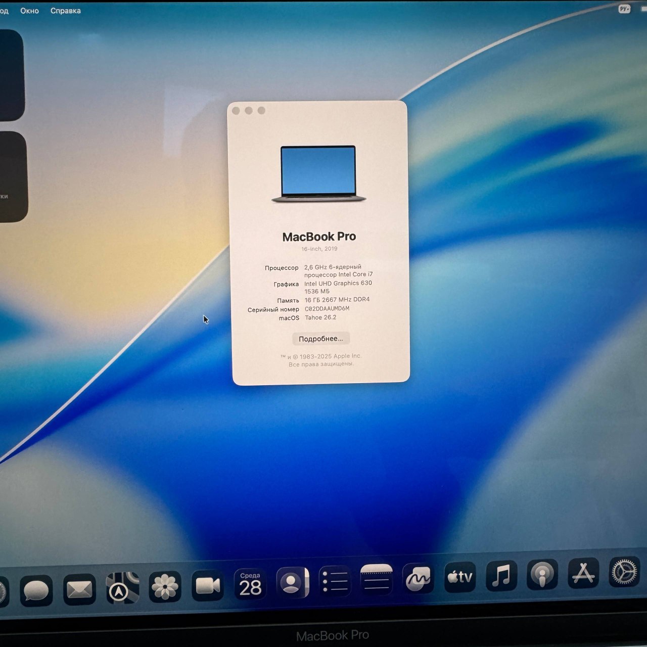 💻 MacBook Pro 16” 2019 (выпуск 2020/09) - миниатюра 4