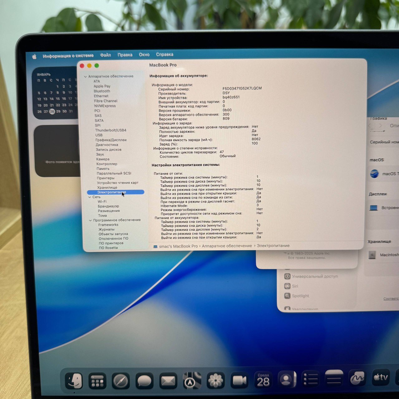 💻 MacBook Pro 16” 2019 (выпуск 2020/09) - миниатюра 6