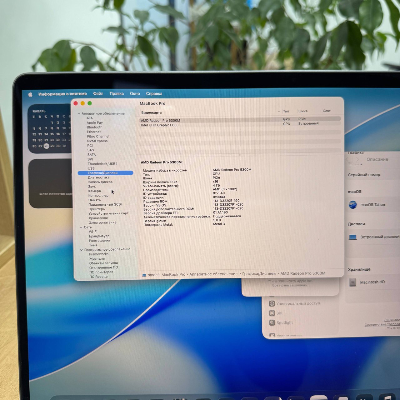 💻 MacBook Pro 16” 2019 (выпуск 2020/09) - миниатюра 7