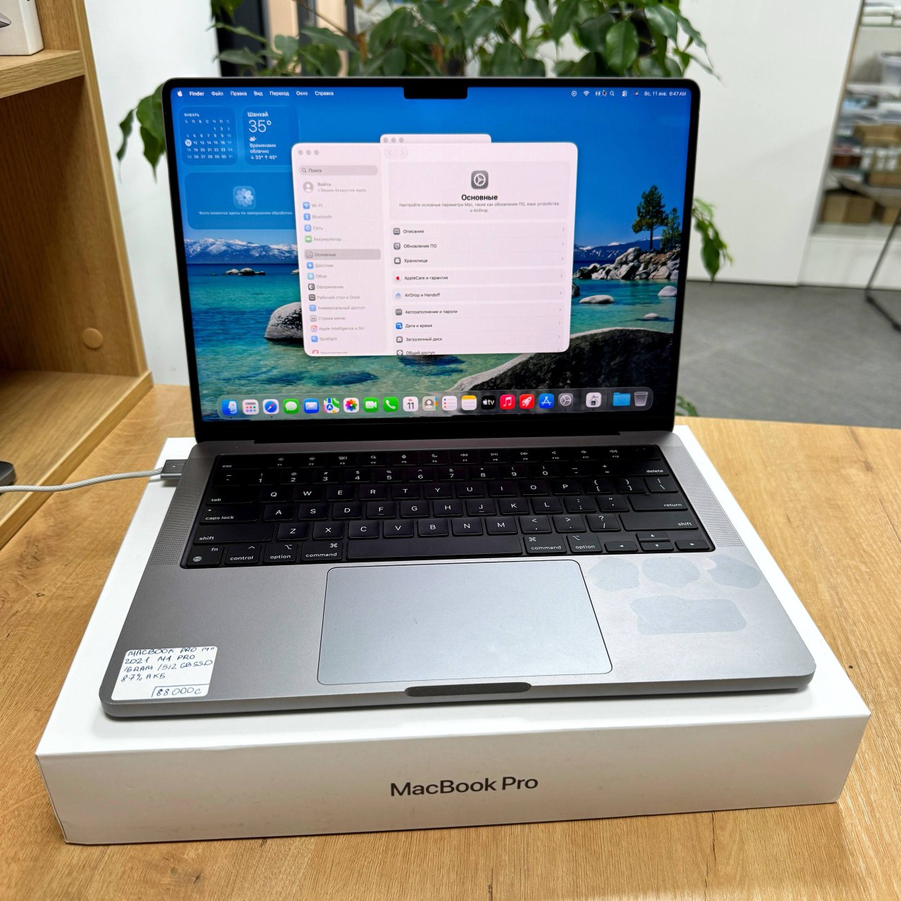 💻 MacBook Pro 14” 2021