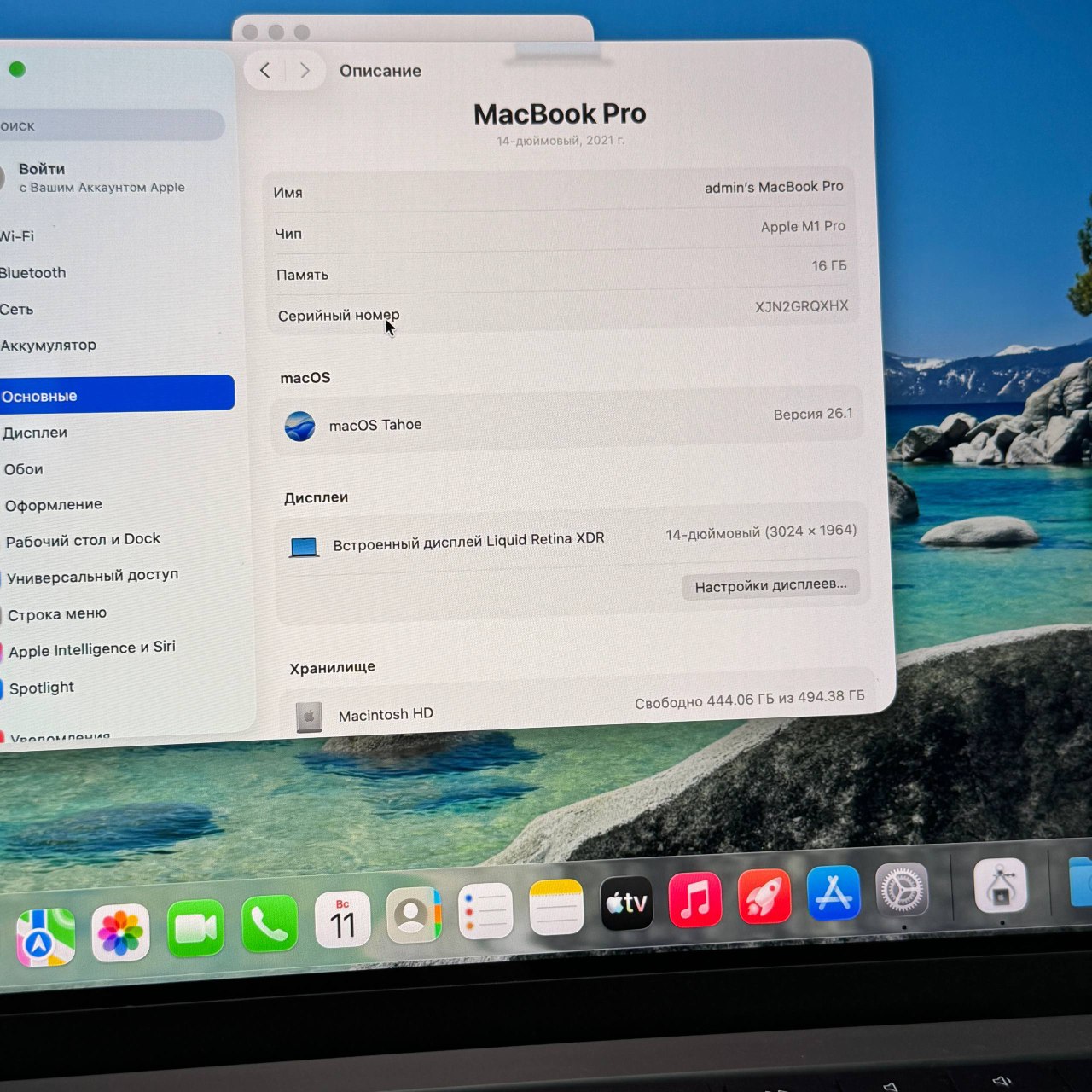 💻 MacBook Pro 14” 2021 - миниатюра 3