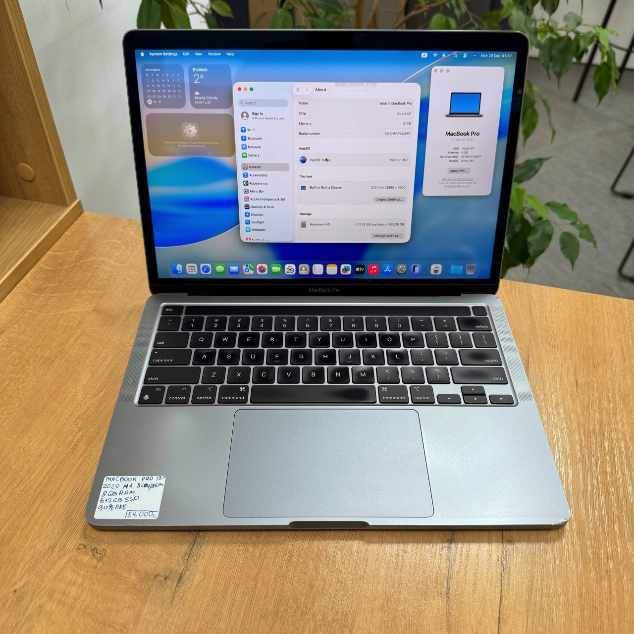 💻 MacBook Pro 13” 2020 M1