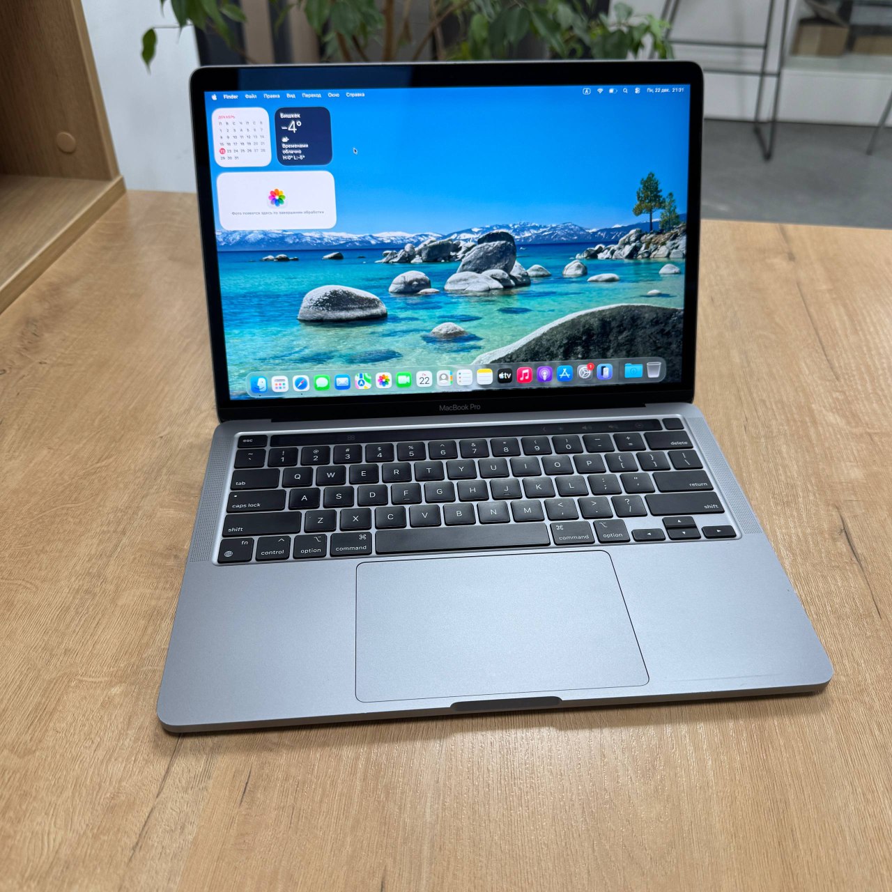 💻 MacBook Pro 13” 2020 M1 