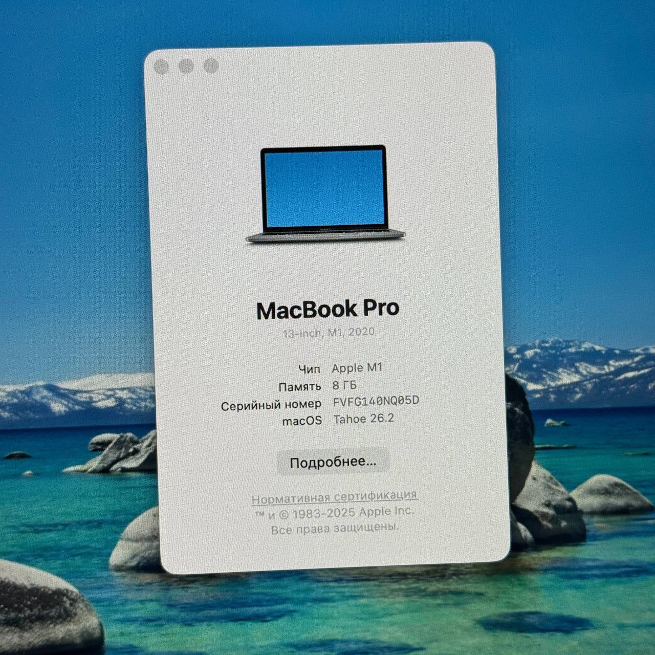 💻 MacBook Pro 13” 2020 M1  - миниатюра 4