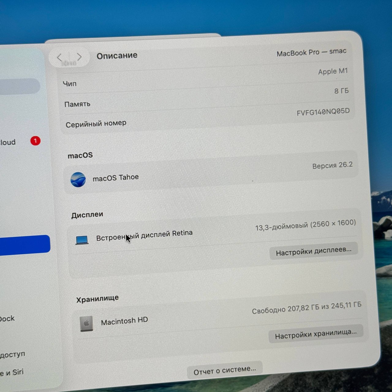 💻 MacBook Pro 13” 2020 M1  - миниатюра 5