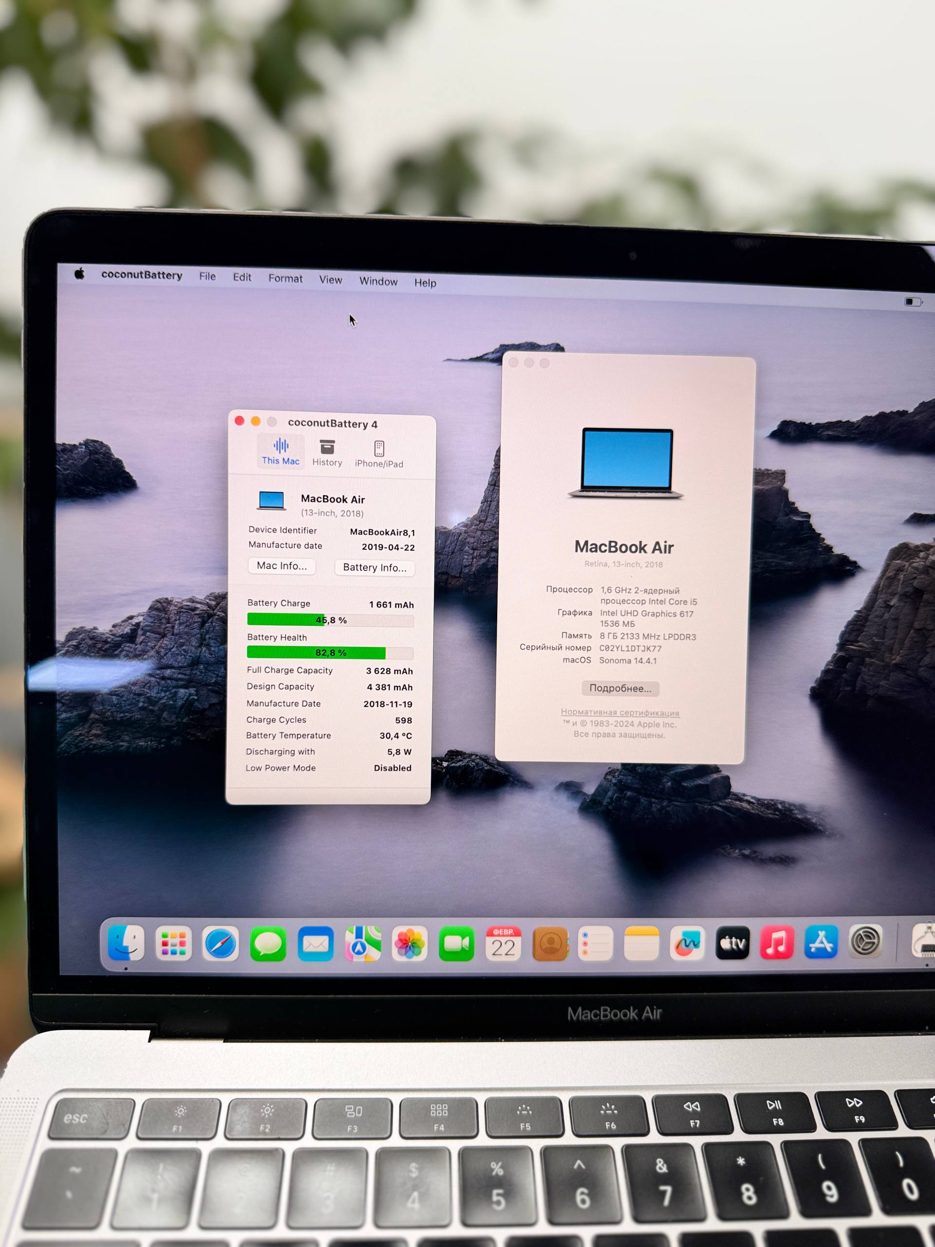 💻 MacBook Air 2018 - миниатюра 5