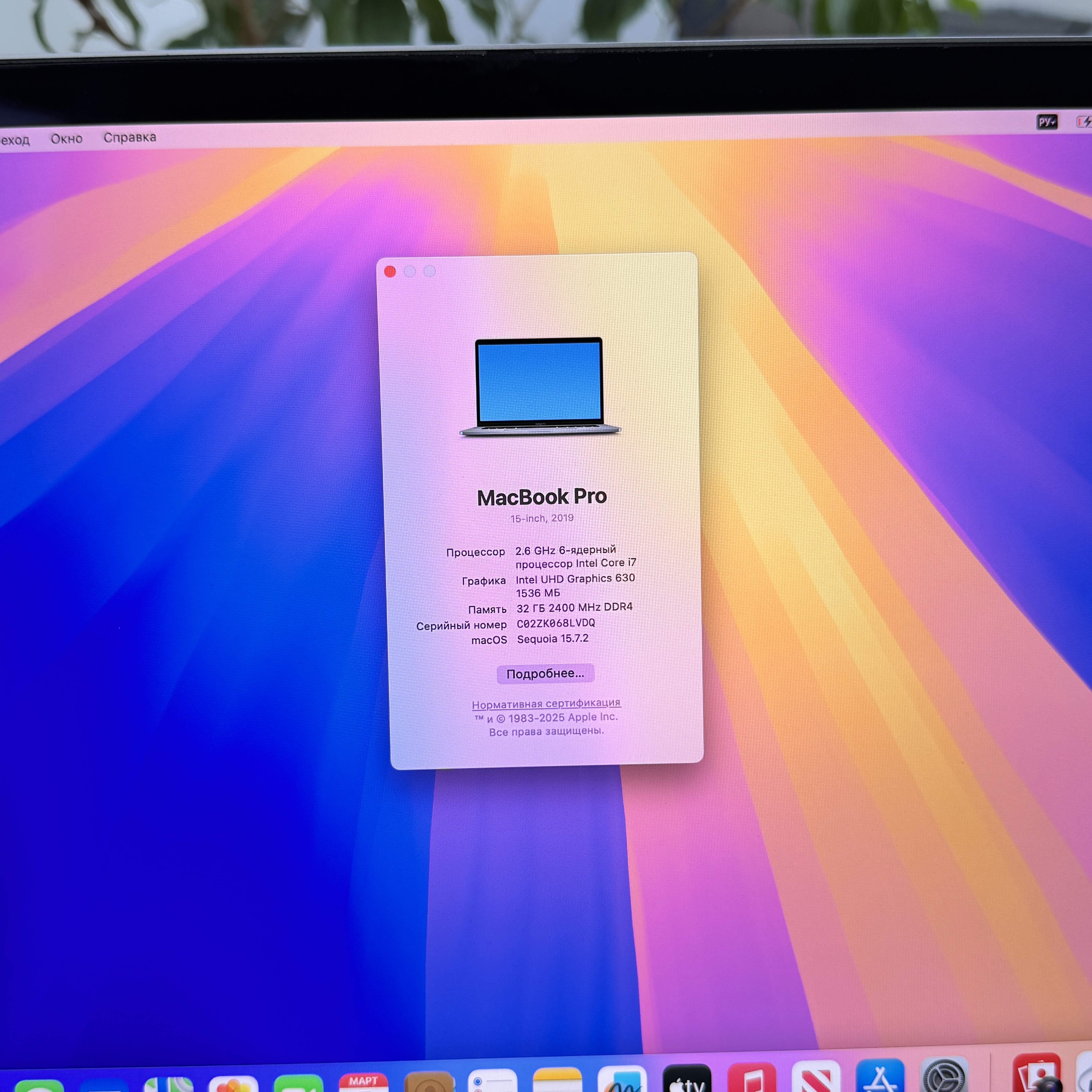 💻 MacBook Pro 15” 2019 - миниатюра 5