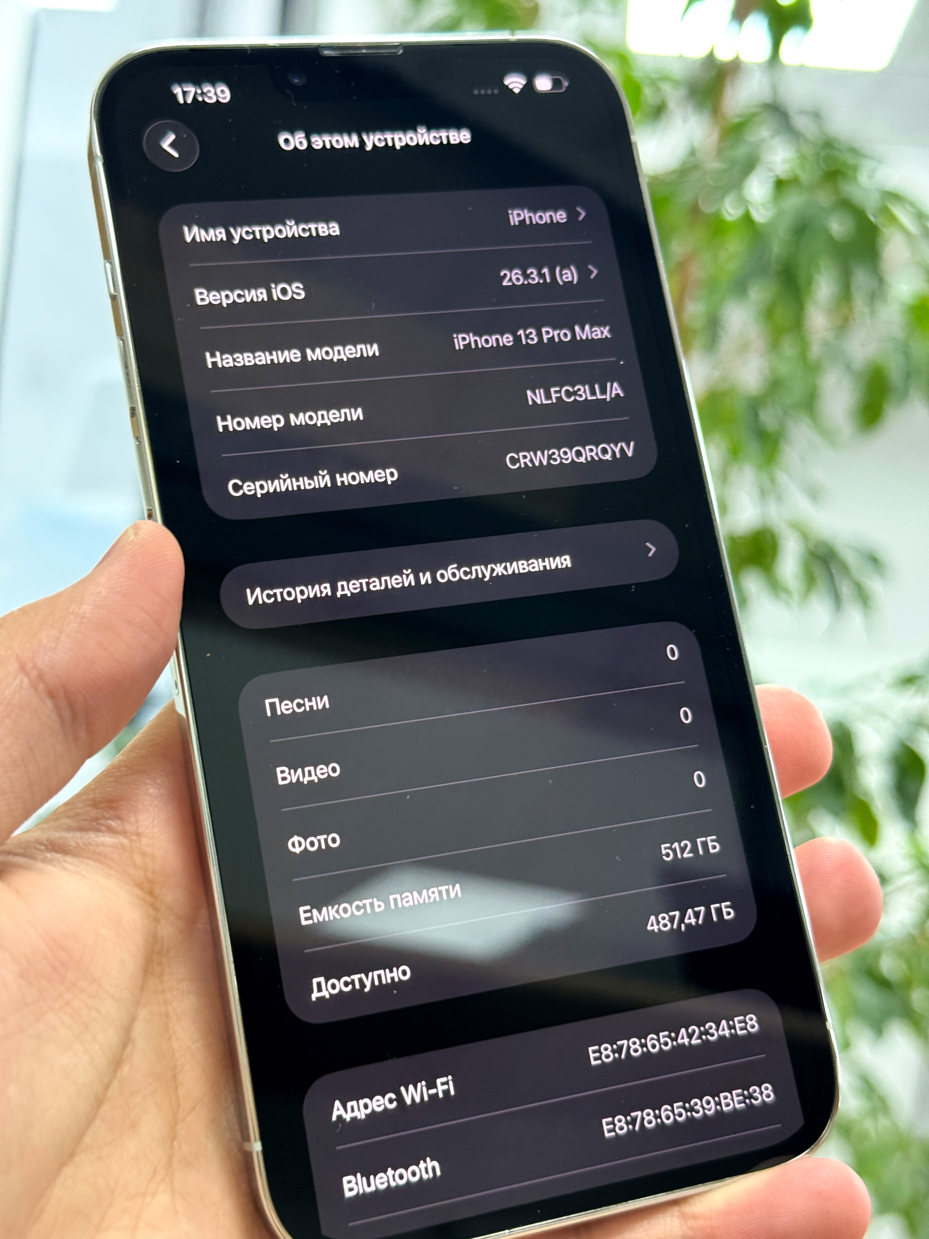 iPhone 13 Pro Max 512GB Silver - миниатюра 5