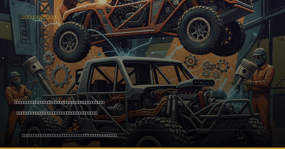 Brick by Brick: Lego Technic Unveils a Miniature Trophy Truck Masterpiece