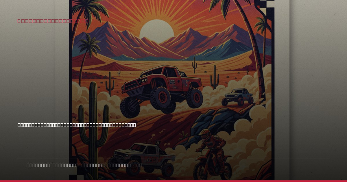 Sportsmanship Beyond the Dust: Verstappen and Norris's Post-Baja Exchange Resonates