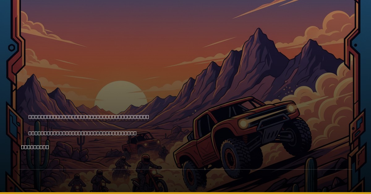 Apex Racing Exclusive: Fuel System Woes Plague Cadillac, Echoes in Off-Road Community