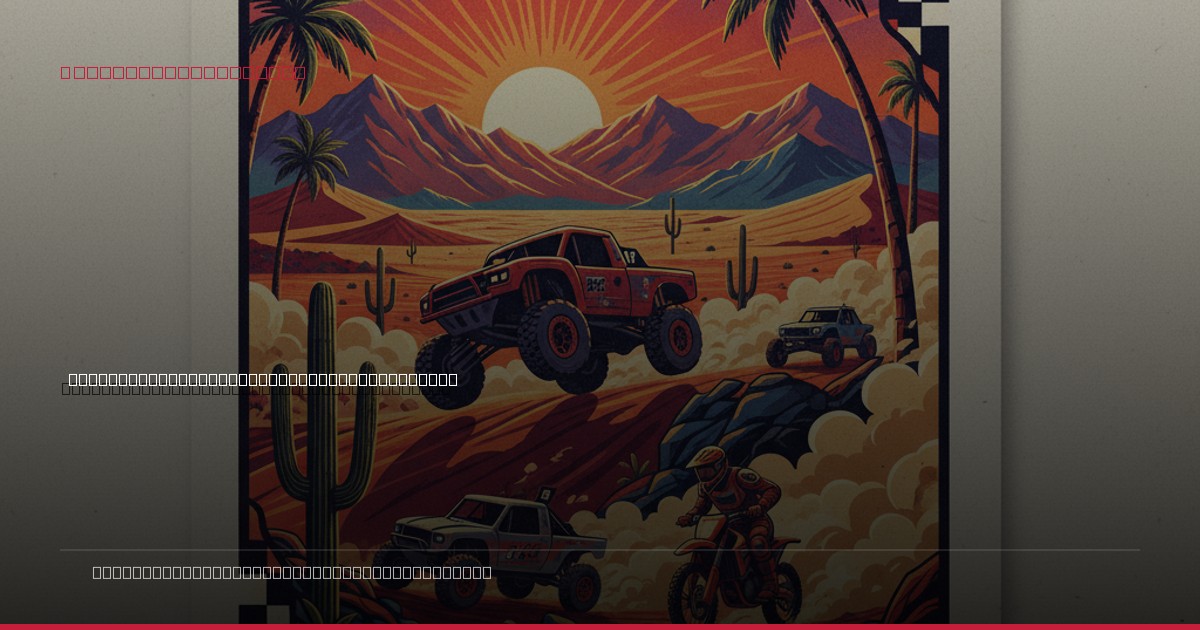 Toyo Tires Dominates 2025 SCORE Season, Securing Baja 1000 Sweep and Championship Honors