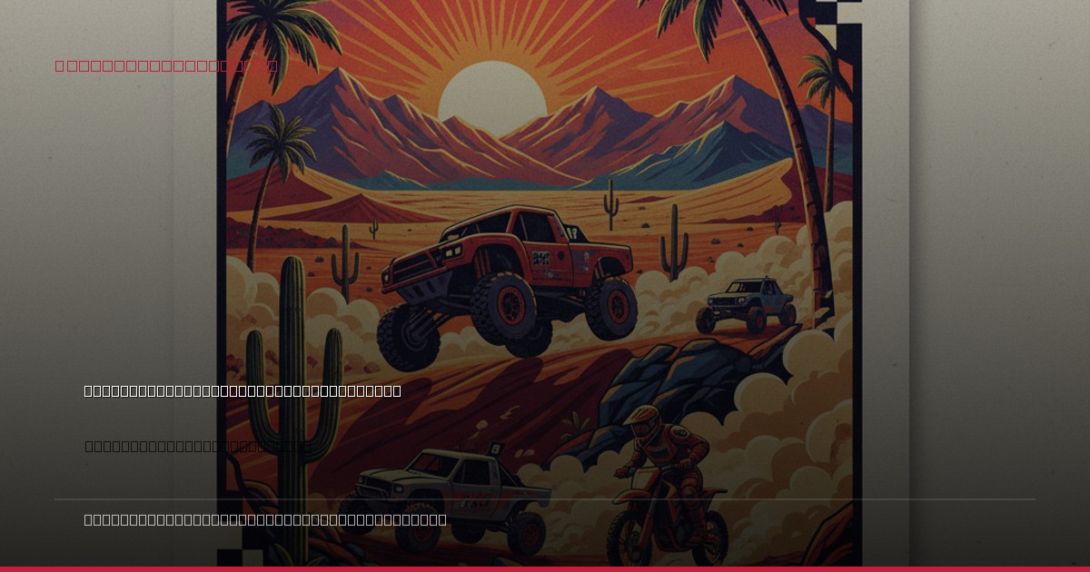 Beyond the Roar: The Unseen Kinship Forged in Baja's Crucible