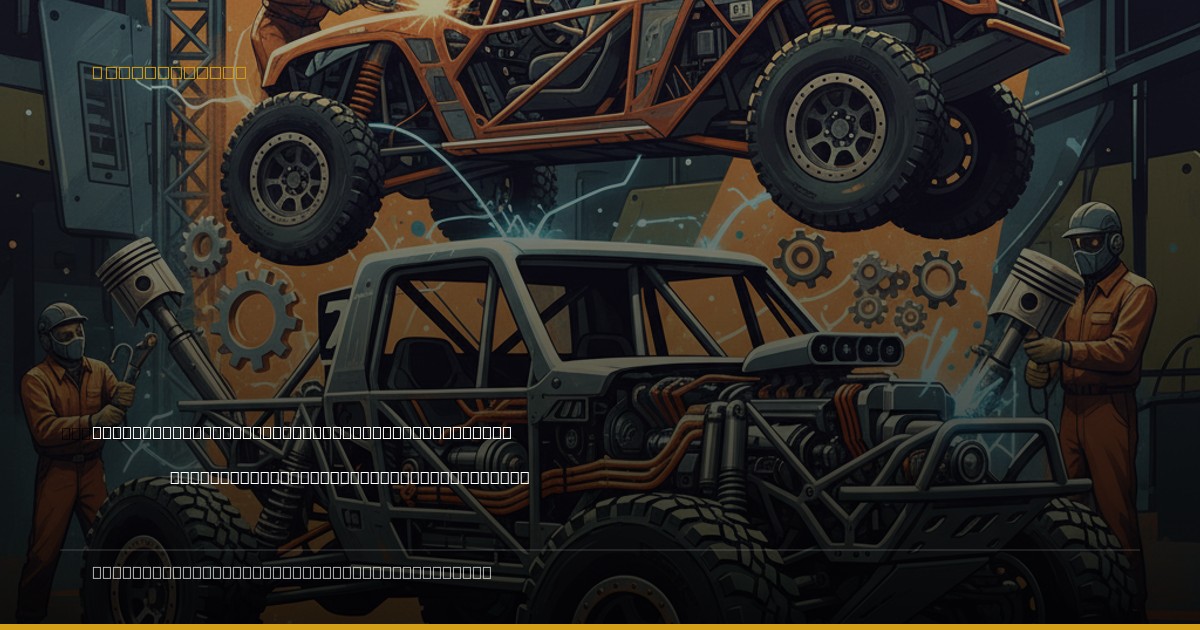 Beyond the Finish Line: Dissecting the C10 Shootout's Blueprint for Performance