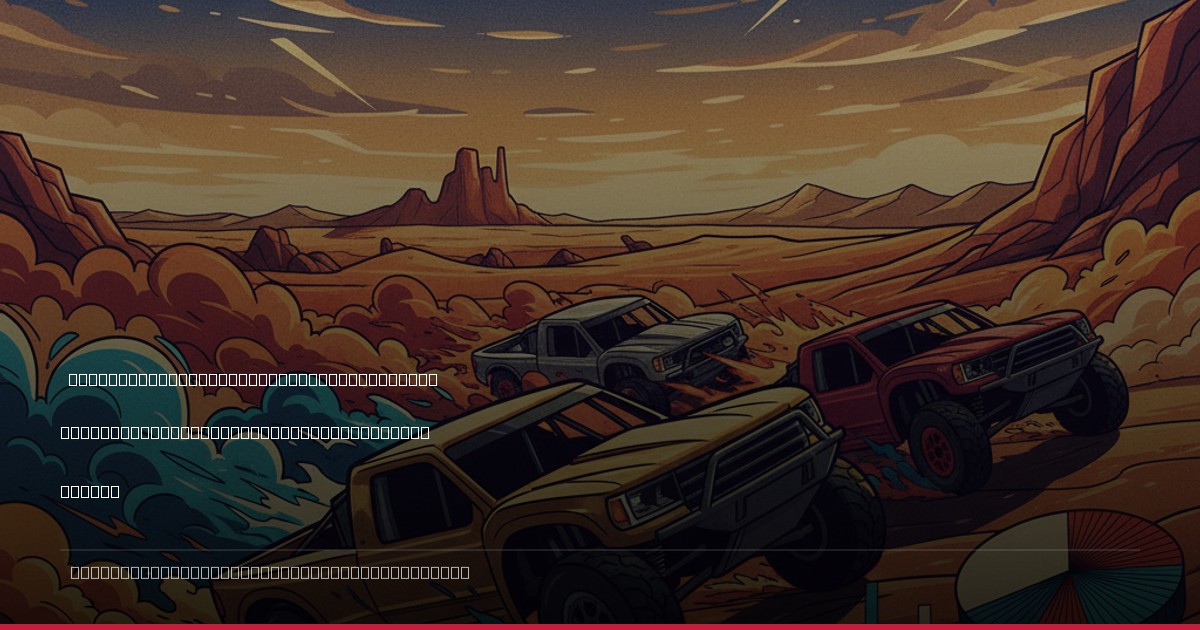 Polvoorde, Ebbert, and McNeil Set the Pace: Baja 500 Prologue Delivers High Stakes