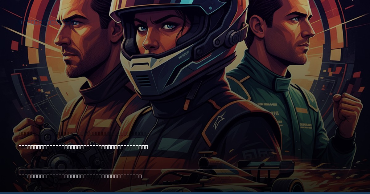 Ford's Desert Ambition: Blue Oval Aims for Off-Road Dominance, Not Just Participation