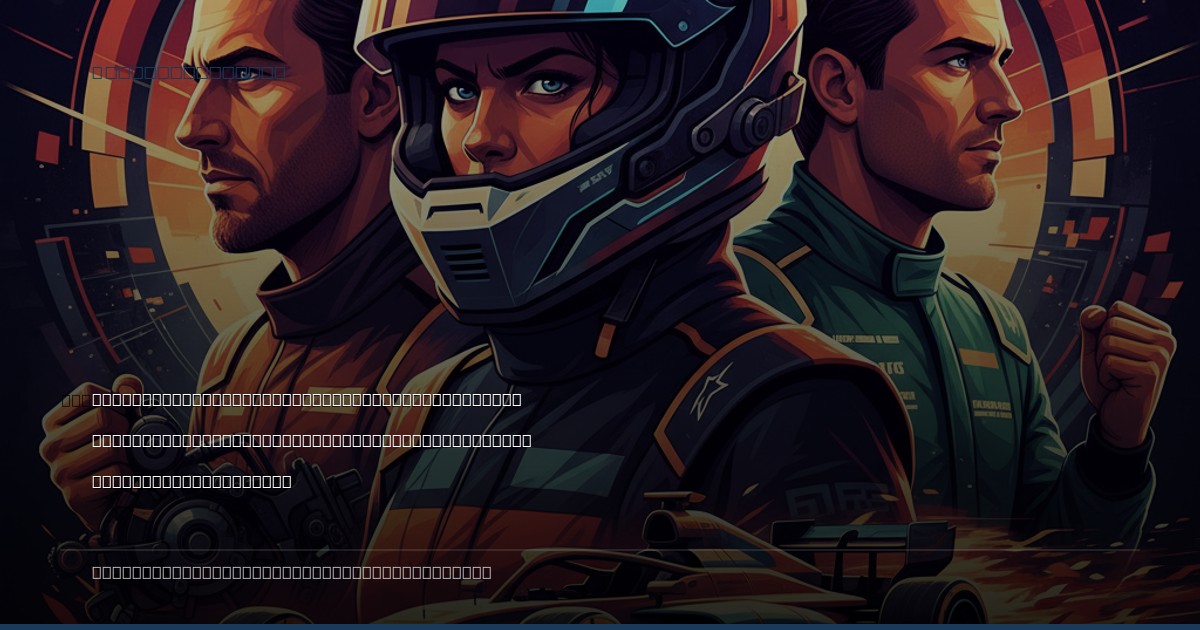 Veteran Insight: Mark Martin Hails Hamlin's Enduring Pace, Acknowledging Desert Racing's Own Ageless Warriors