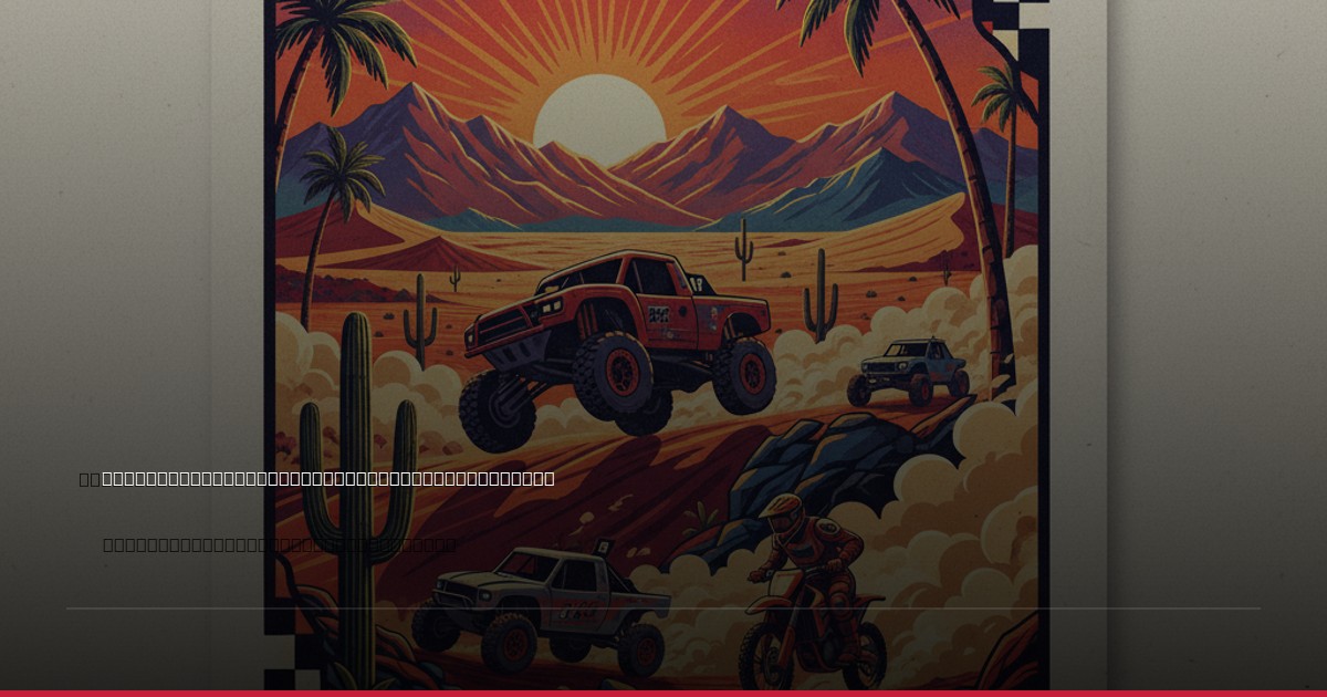 The Baja 1000: More Than a Race, It's the Ultimate Test of Man and Machine