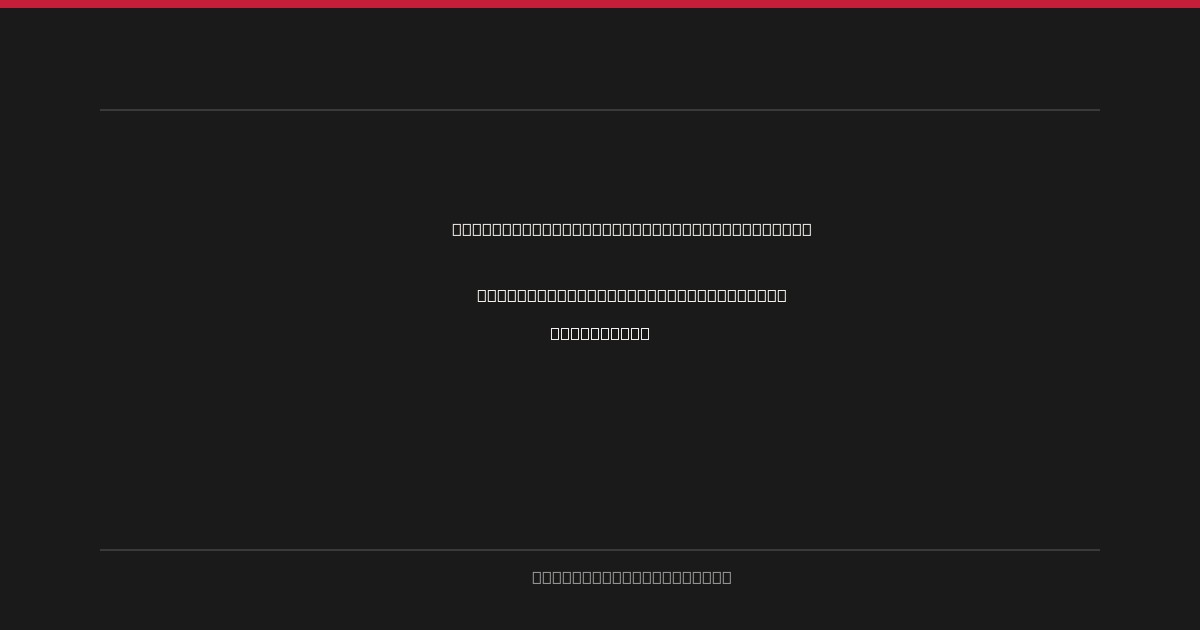 Black Pearl's Veil Lifted: A Glimpse Inside Sailing's Most Enigmatic Superyacht