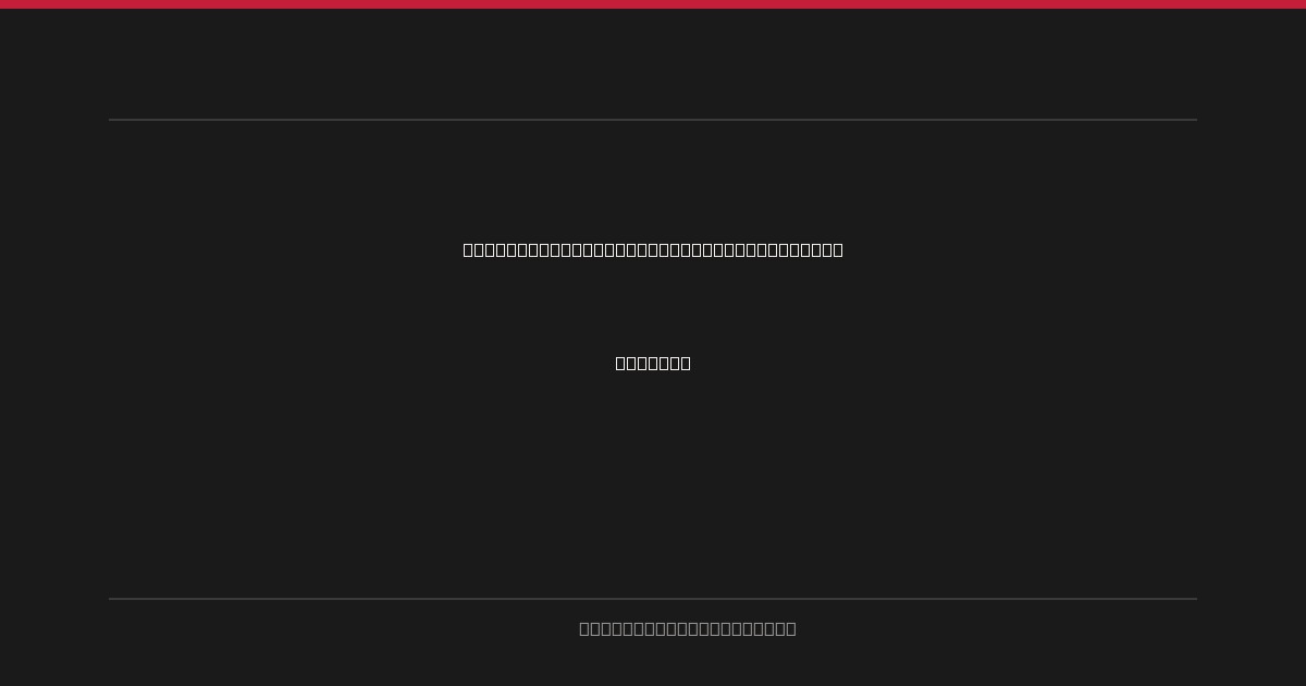 Marega's Golden Ascent: Italian Ace Reclaims Finn Throne After Brisbane Triumph