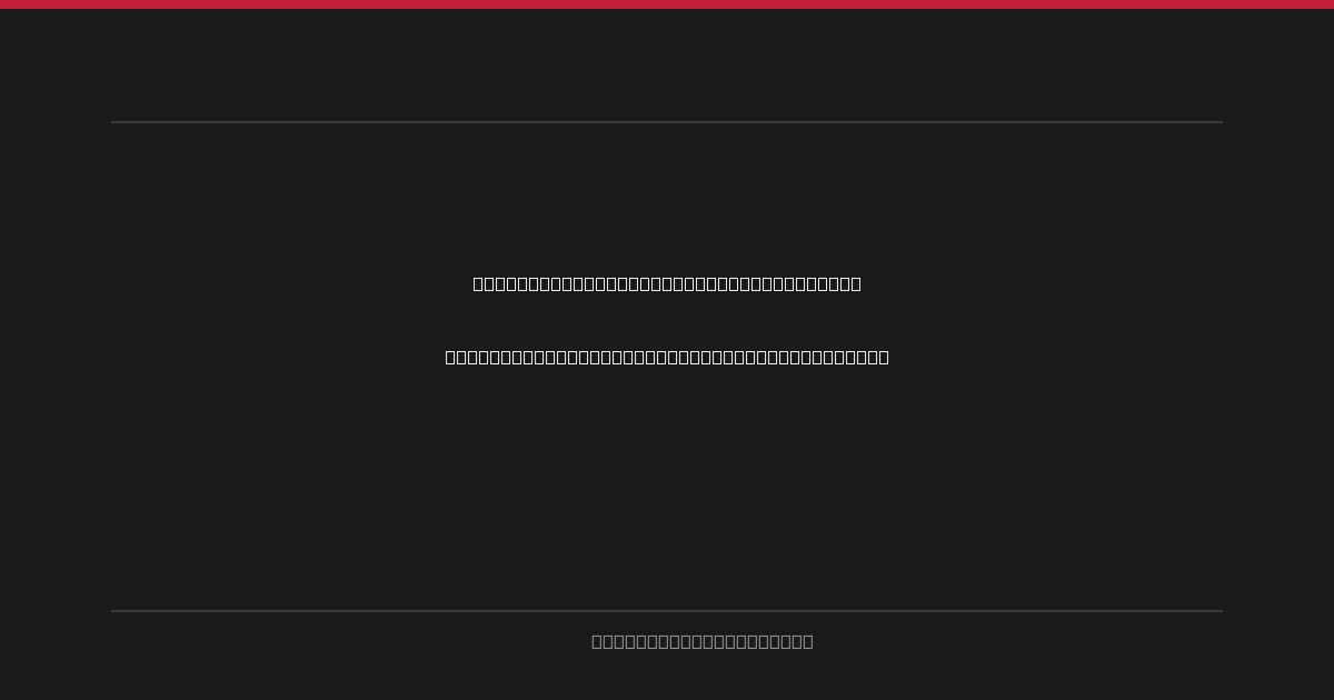 470 Europeans Kick Off: Ferrari and Dubbini Seize Early Lead in Shifty Arena