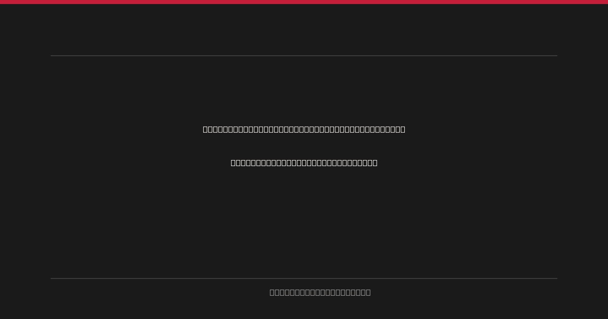 Olympic Dreams Ignite: 470 Europeans Set to Unfurl in a Crucial Season