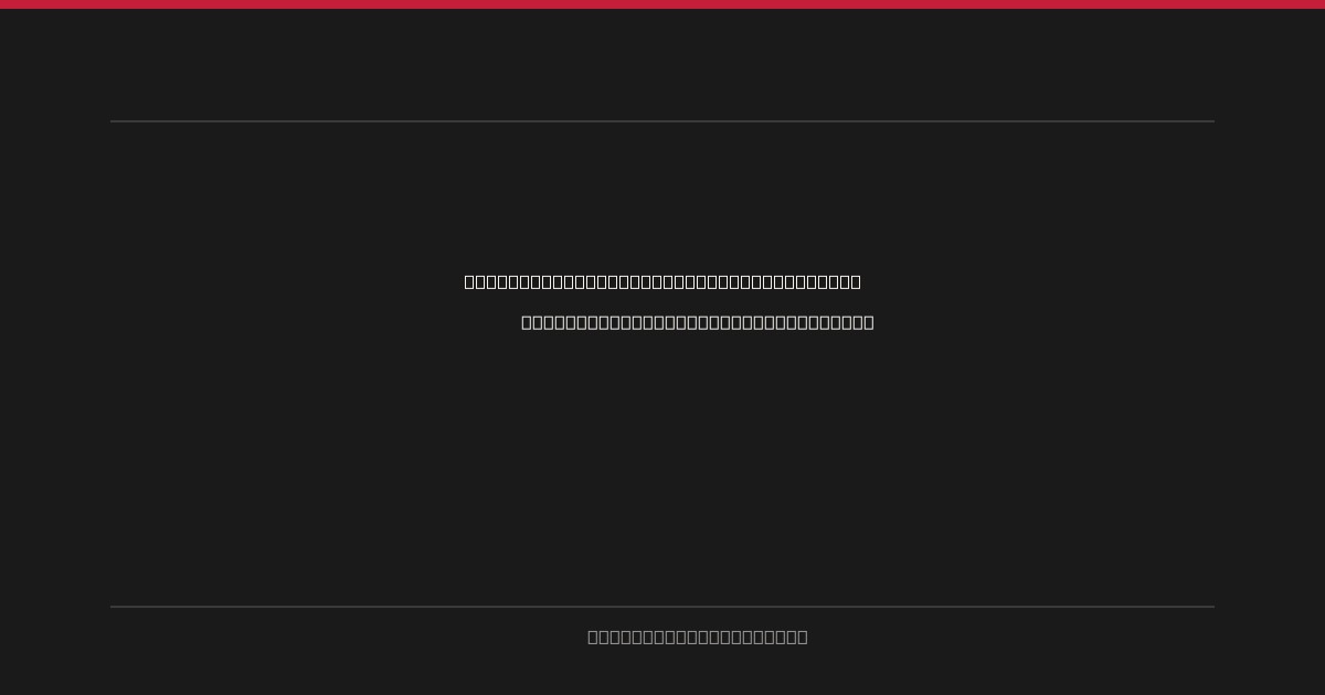 Taihoro's Radical Diet: ETNZ Unveils Leaner AC75 for 2027 Cup Defense