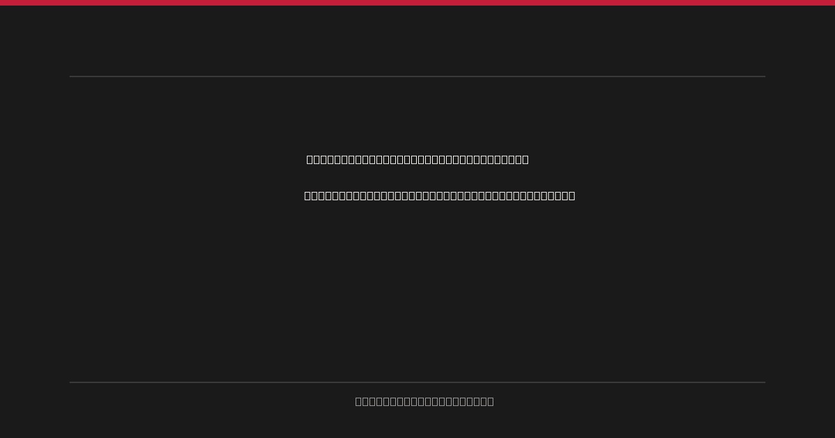 Future Foiling Aces? Schools BKL Championship Ignites Next Generation of Tactical Talent