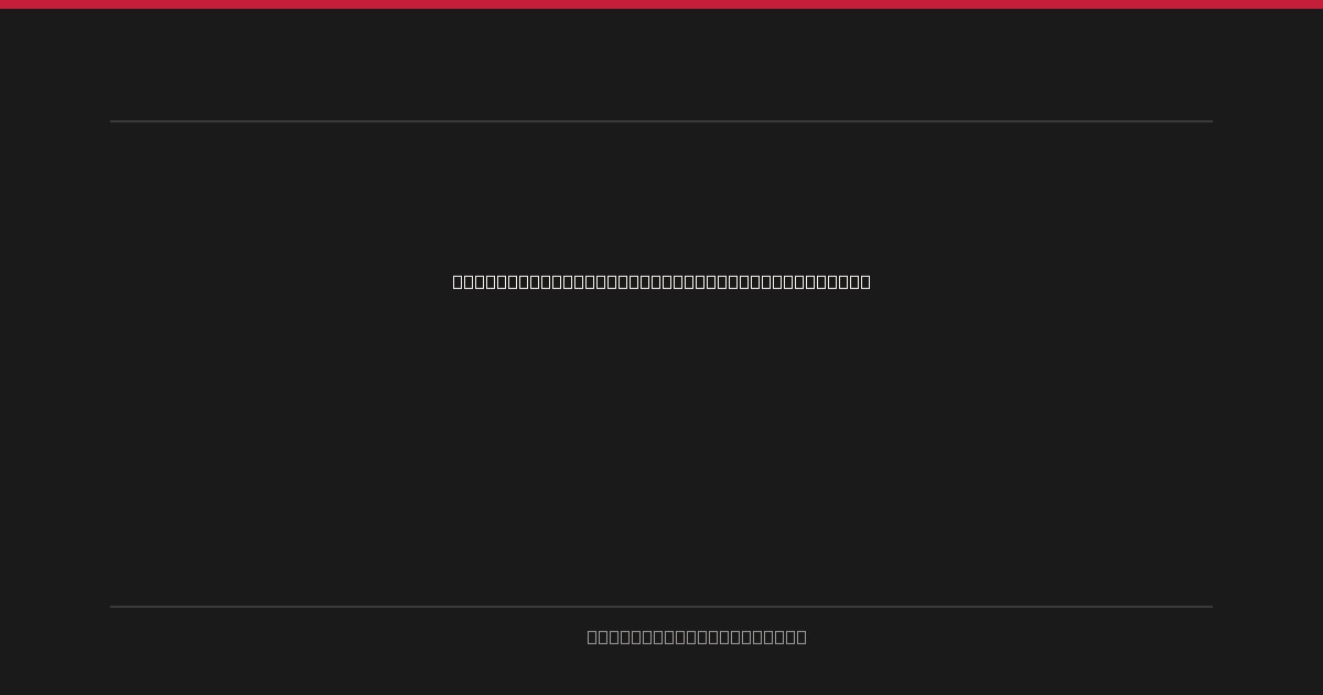 Taihoro's Transformation: ETNZ Unveils Leaner AC75 for a Five-Crew Future