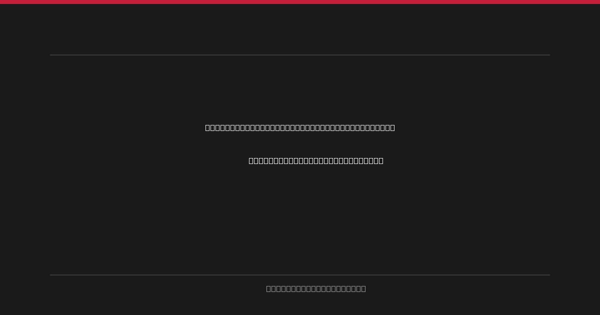 The Unseen Foundation: Why a Rig Check is Your Passage's First Leg
