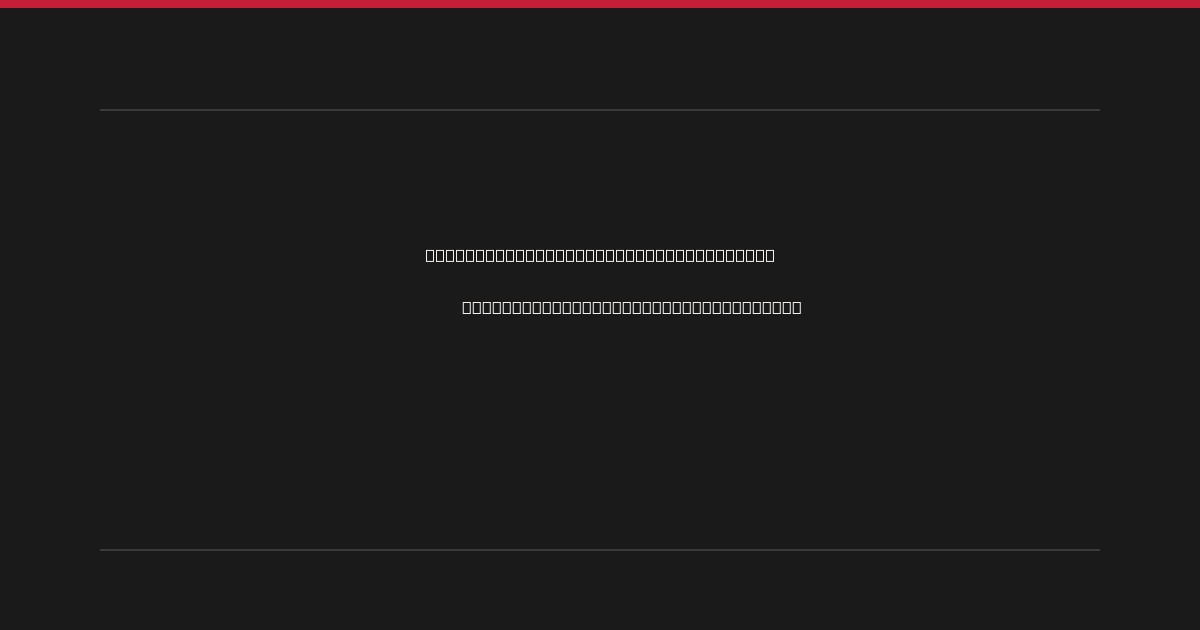 Gold Cup Gauntlet Thrown: Matador's Return Ignites Grand Prix Showdown