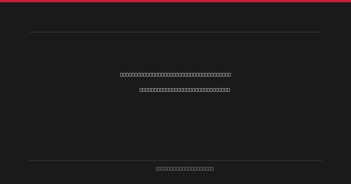 470 Europeans: Ferrari & Dubbini Seize Early Lead in Shifty Conditions