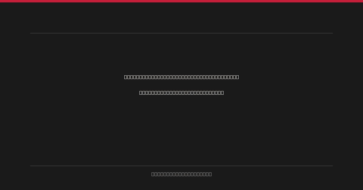Black Pearl's Inner Sanctum: A Glimpse Beyond the Carbon Fiber Veil