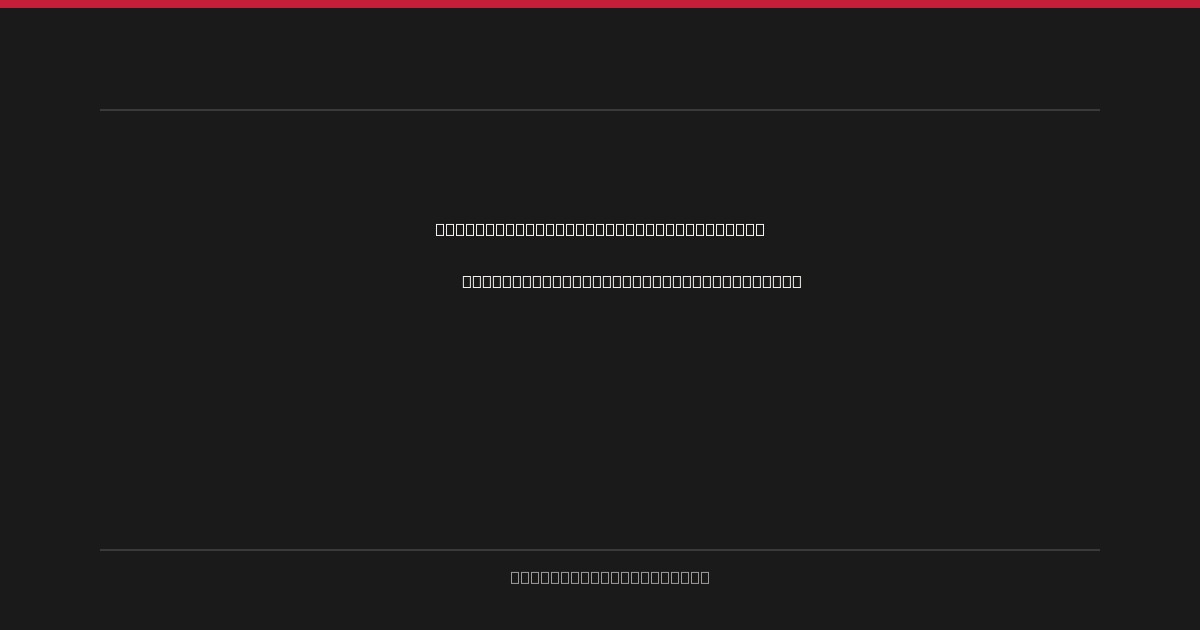 470 Europeans Kick Off: Ferrari & Dubbini Seize Early Lead in Shifty Conditions