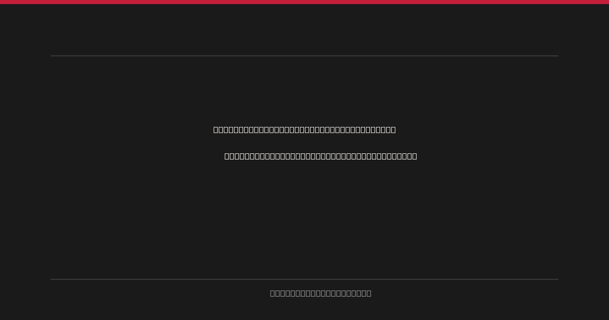 Carrickfergus Kicks Off RS Season: A Bellwether for Northern Fleet Dynamics