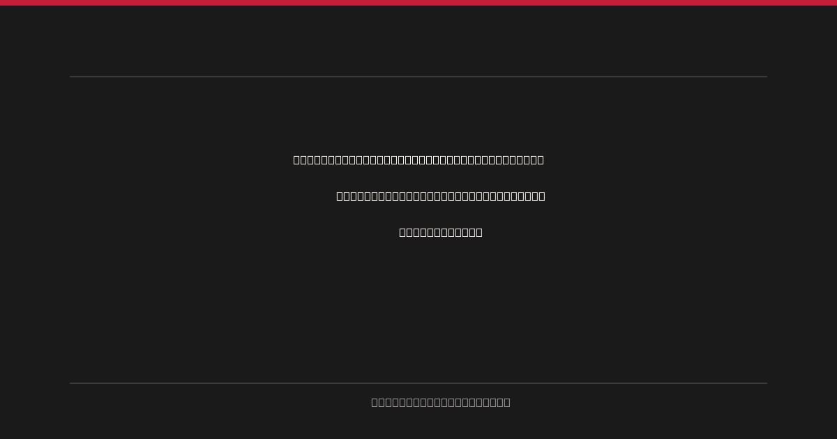 Steering the Course: World Sailing's Drive to Empower Women in Race Management and Coaching