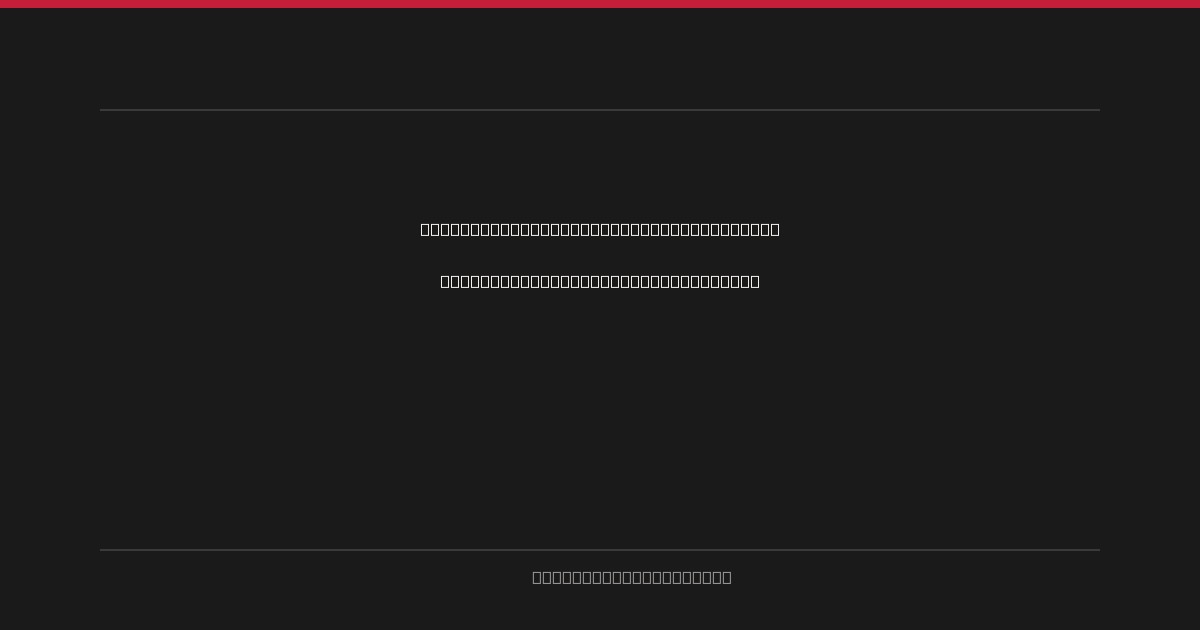 World Sailing's New Tack: Charting a Course for Gender Equity in Race Management