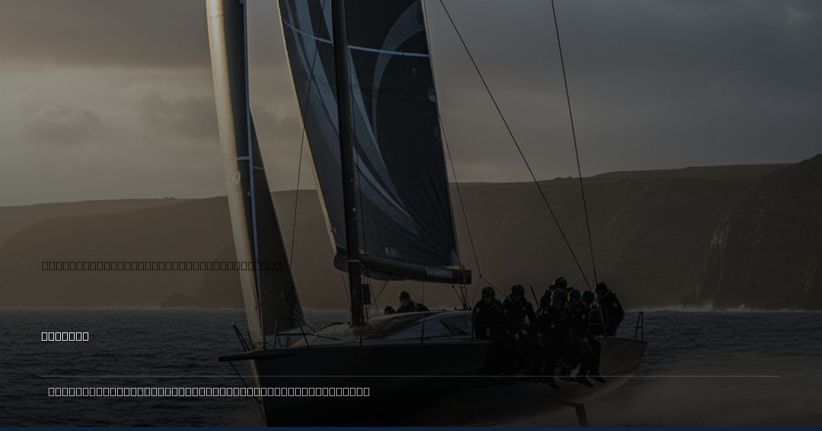 Solent's Steel-Bodied Purity: Cowes Etchells Charter Opens Doors to One-Design Mastery