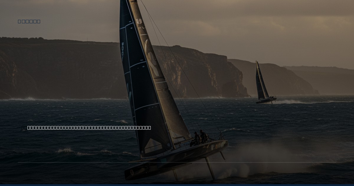 Pensacola Poised to Become the Crucible of Foiling Talent: SailGP's Bold New Vision