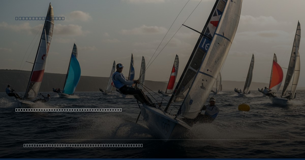 Palma's Crucible: The 49erFX Fleet Ignites 2026 Season with Olympic Ambitions Ablaze