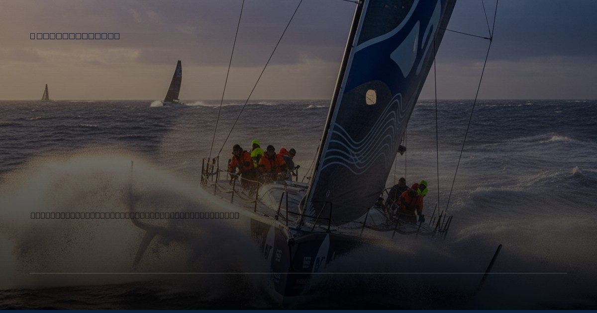 A Meeting of Eras: Sir Robin Knox-Johnston and World Sailing's Vision in Qingdao