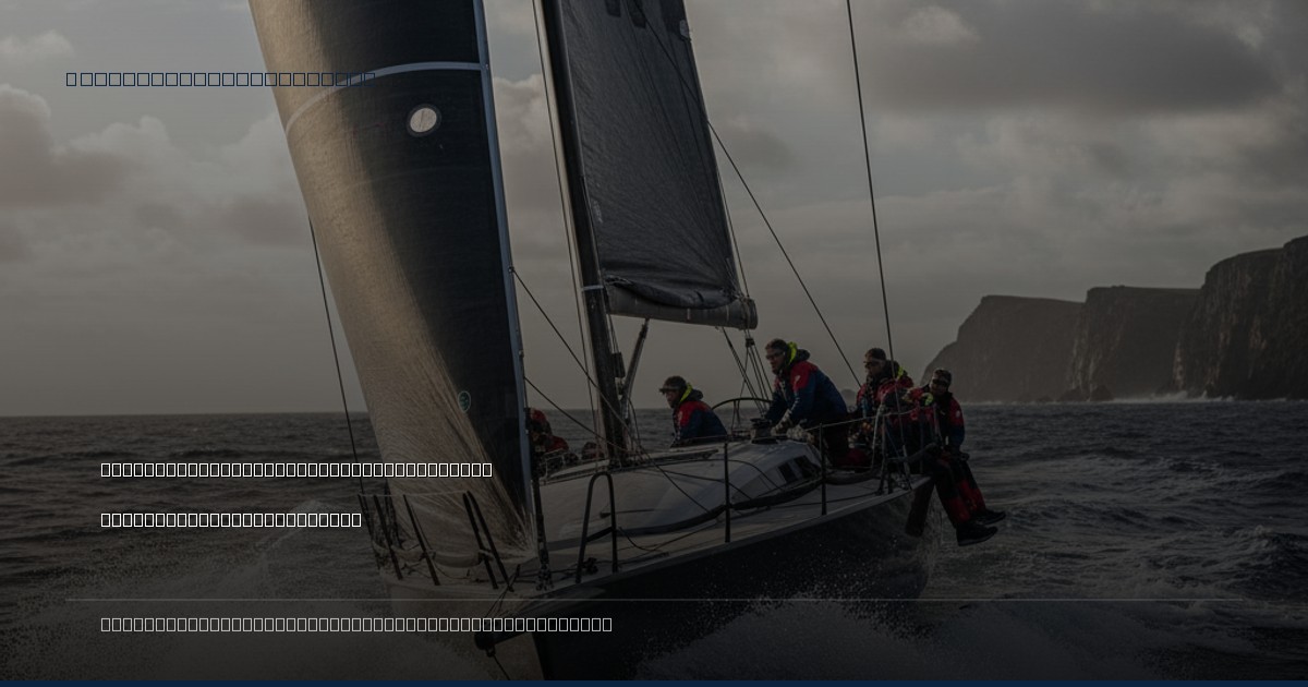 Kiwi Endurance vs. Cagliari Capsize: Early AC38 Drama Unfurls