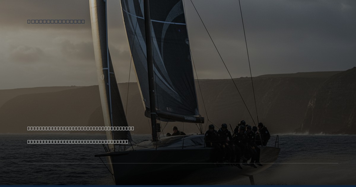 The Unsung Workhorse: MacGregor 26's Enduring Legacy in a Foiling World