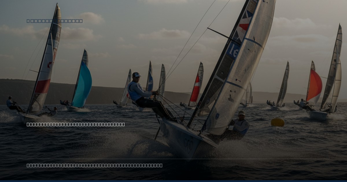 Warsash Kicks Off ILCA 4 Season: A Glimpse into Sailing's Future