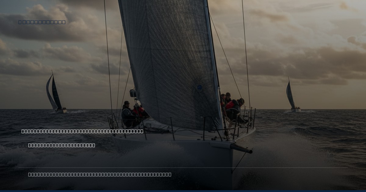 Pensacola's Kraken Cup: A Delayed Start, a Fierce Opening Salvo