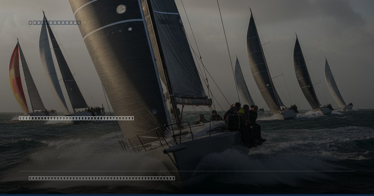 From Gas Station Dreams to Grand Prix Glory: A Sailing Metaphor for Breakthrough Moments