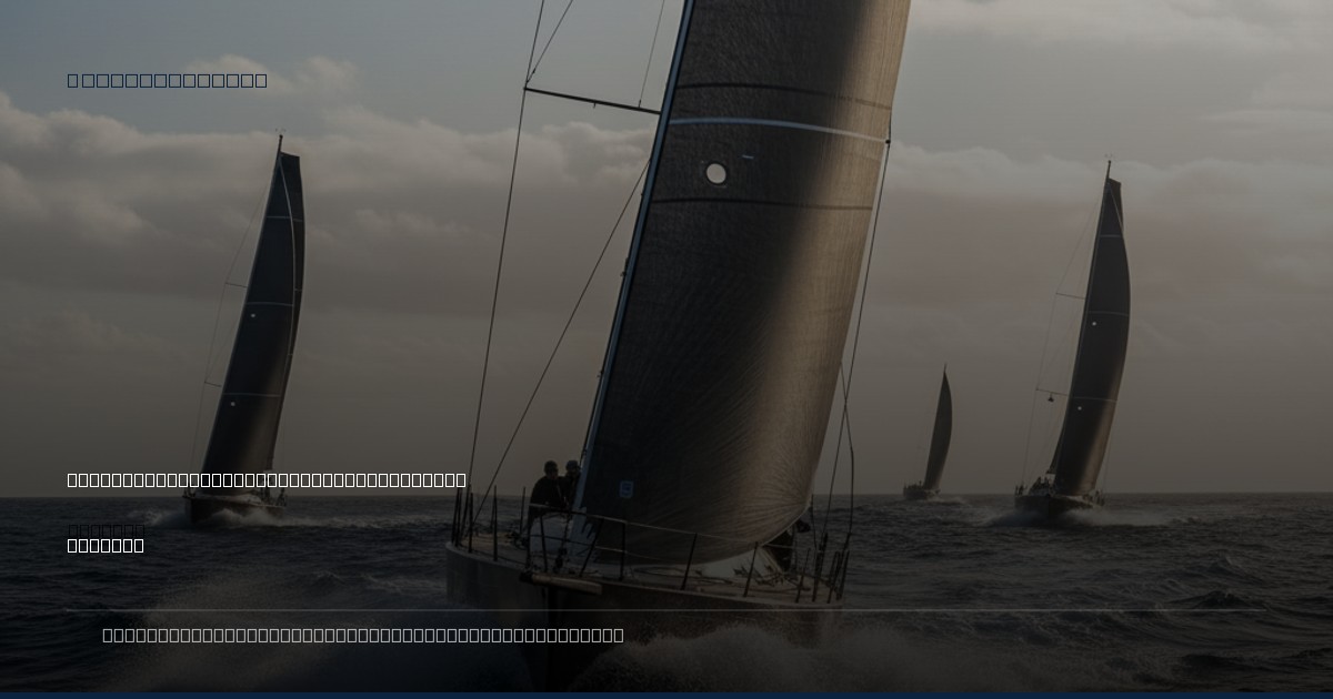 Sodebo Sets Sights on Multihull Domination: A New Chapter for Thomas Coville