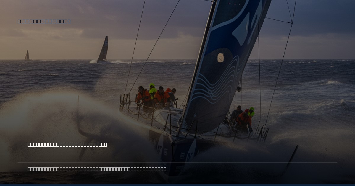 The Enduring Echo of the Curmudgeon: A Scuttlebutt Legacy Sails On