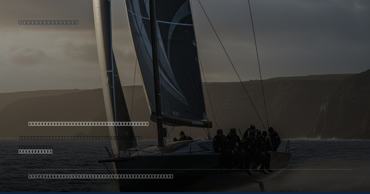 MarkSetBot Buoys Make Waves Down Under: America's Cup Tech Dives into Australian Ocean Swims